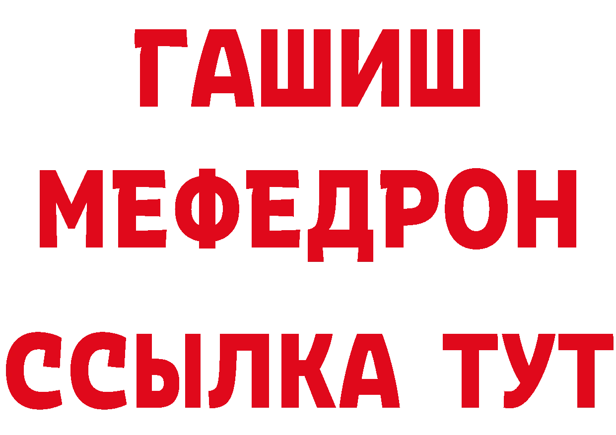 АМФ 97% вход дарк нет mega Волгоград