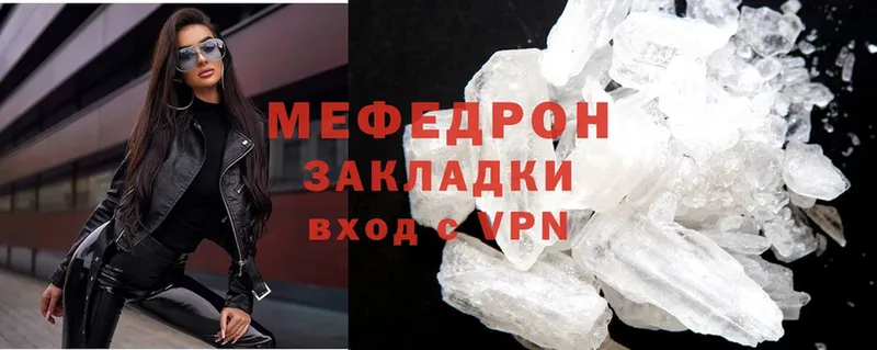 блэк спрут как зайти  Волгоград  Мефедрон mephedrone 